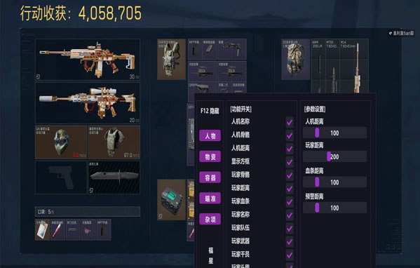 航天得吃392build470